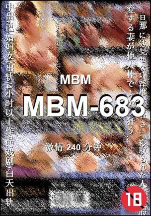 MBM-683
