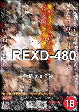 REXD-480