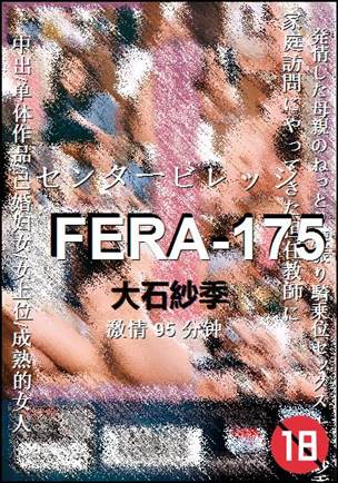 FERA-175