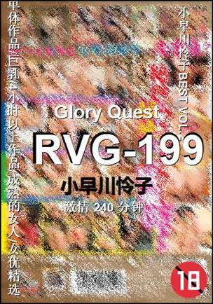 RVG-199torrent
