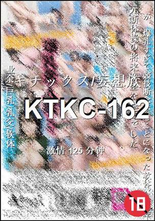KTKC-162torrent