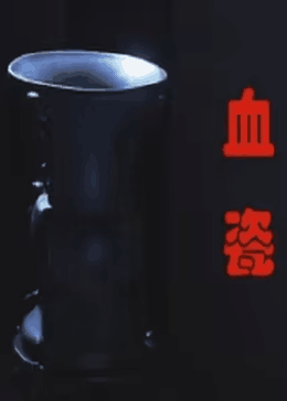 Ѫ