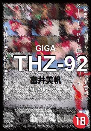 THZ-92torrent