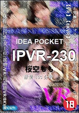IPVR-230torrent