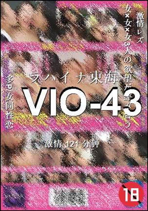 VIO-43torrent