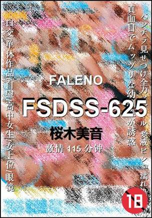 FSDSS-625torrent