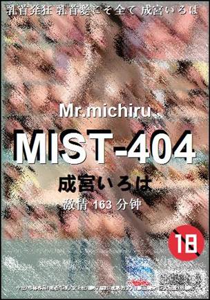 MIST-404torrent