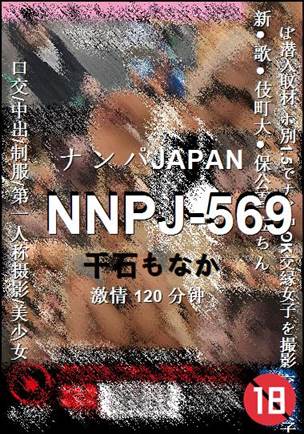 NNPJ-569torrent
