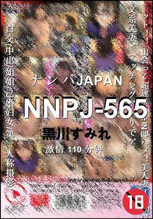 NNPJ-565torrent
