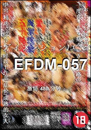 EFDM-057torrent