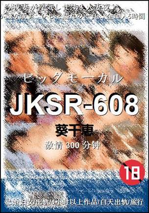 JKSR-608torrent
