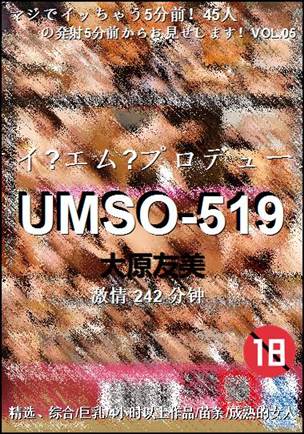 UMSO-519torrent