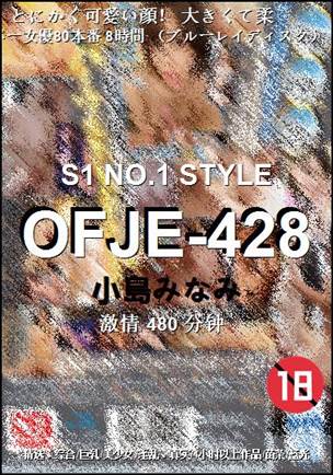 OFJE-428torrent