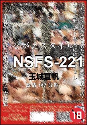 NSFS-221torrent