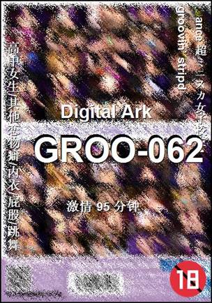 GROO-062torrent