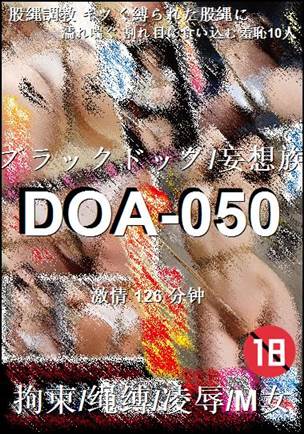 DOA-050torrent