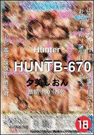 HUNTB-670torrent