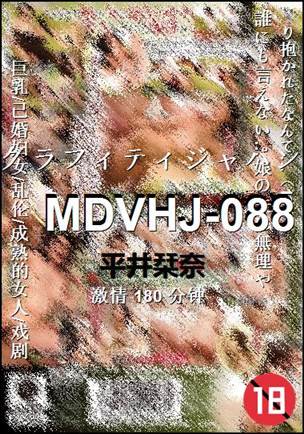 MDVHJ-088torrent