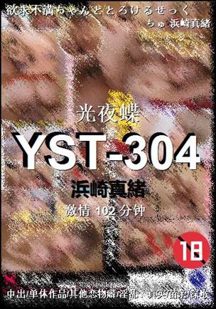 YST-304torrent