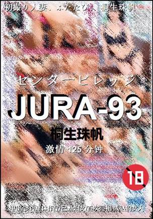 JURA-93