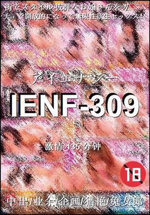 IENF-309