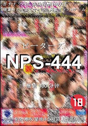 NPS-444torrent