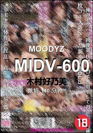 MIDV-600