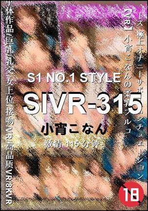 SIVR-315torrent