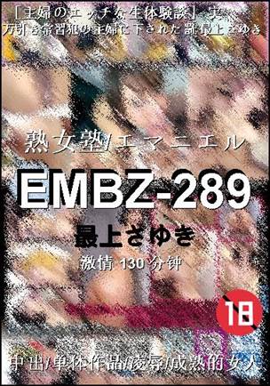 EMBZ-289torrent