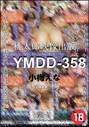 YMDD-358torrent