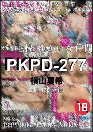 PKPD-277torrent