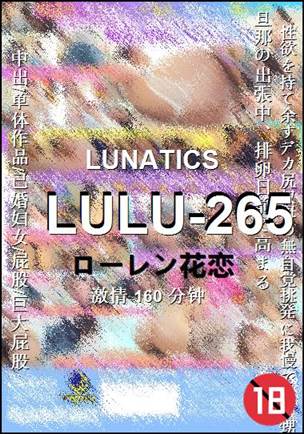 LULU-265torrent