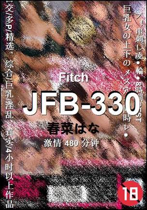 JFB-330torrent