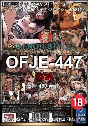 OFJE-447torrent