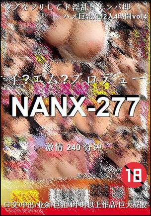NANX-277