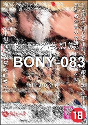 BONY-083