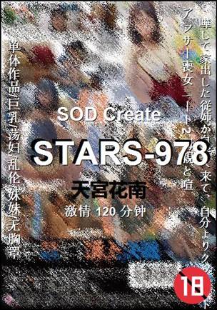 STARS-978torrent