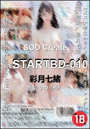 STARTBD-010torrent