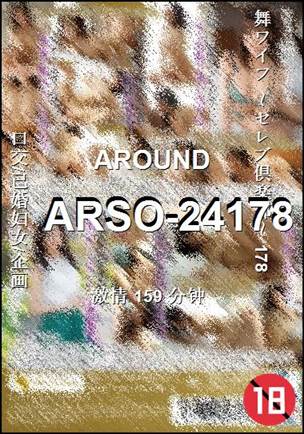 ARSO-24178