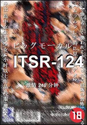 ITSR-124torrent