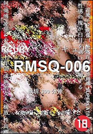 RMSQ-006torrent