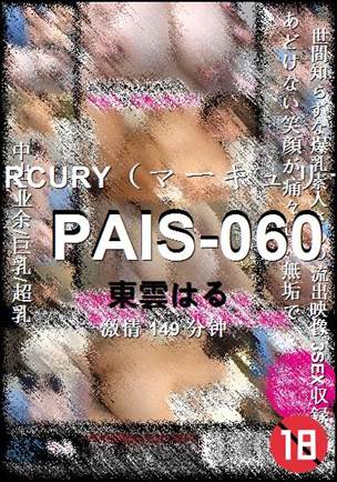 PAIS-060torrent