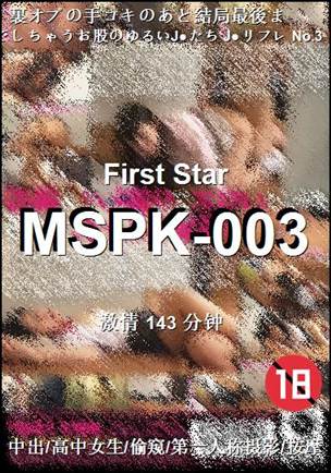 MSPK-003torrent