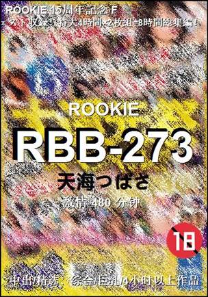 RBB-273torrent