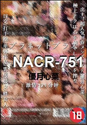 NACR-751torrent