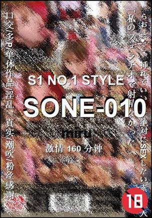 SONE-010