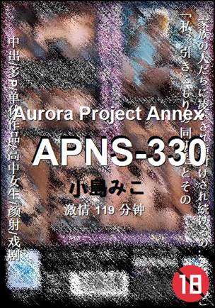 APNS-330torrent