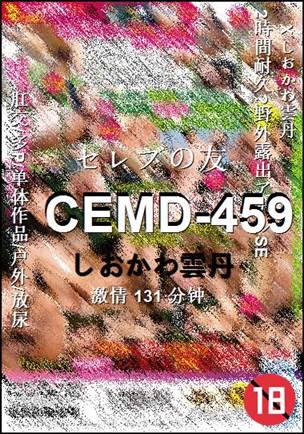 CEMD-459torrent