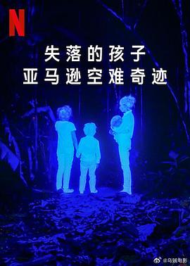 ʧĺ:ѷ漣