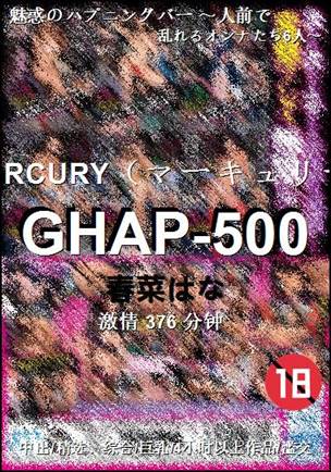 GHAP-500torrent